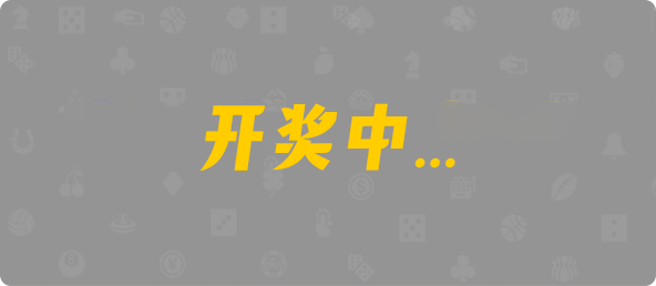 加拿大28,幸运,结果,查询,预测